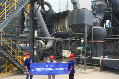 重钙加工项目技术导读工艺流程用粉要求解决方案案例