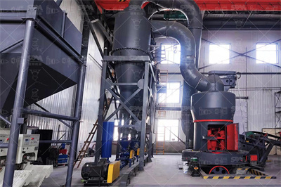 广东石灰石磨粉设备