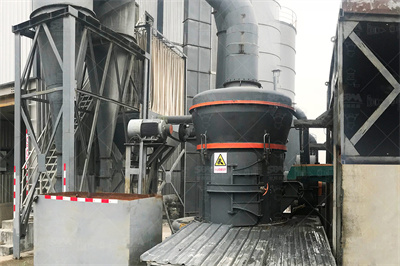 雷蒙磨粉机的结构图